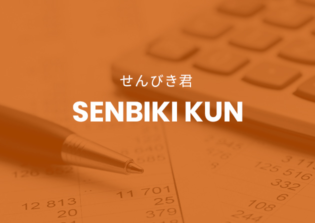 せんびき君 SENBIKI KUN